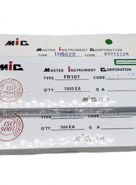 整流二极管1N4007 6A10  10A10 FR107 RL257  1N5822 1N5408 整盒