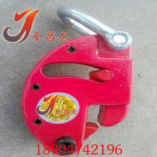 QT型油桶吊钳/油桶钳/油桶夹具/链条油桶吊钩/油桶吊具油桶夹0.2T