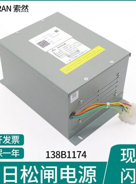 电梯松闸电源13818259适用广日无机房摆闸装置松闸电源138B1174