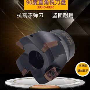 80R0.8BAP400Rap1135 1604刀片加工中心刀头数控 铣刀盘直角50