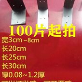 嘉沁轻质砖加气砖拉片连接片固定片L型角码 隔墙环保7字连接片