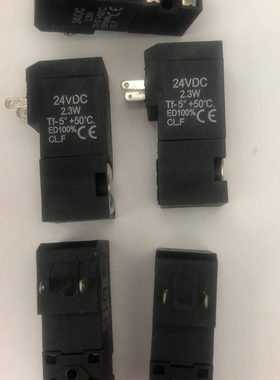 12VDC 24VDC 2.3W电磁阀 N331 2/3电磁阀 15mm黑色电磁阀