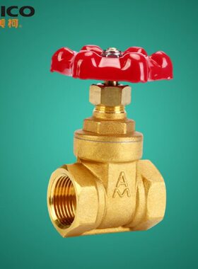 埃美柯铜闸阀101 Z15W-16T 加厚2分3分铜板阀门手动开关阀水气阀