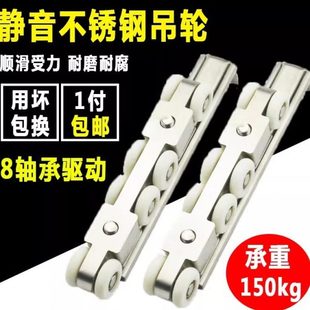 重型不锈钢移门吊轮实木衣柜门滑轮推拉吊轨趟门静音轮子滑轨配件