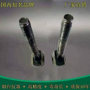 D713型燕尾螺丝轴承测量仪器D713燕尾螺丝固定螺丝杆检测仪器