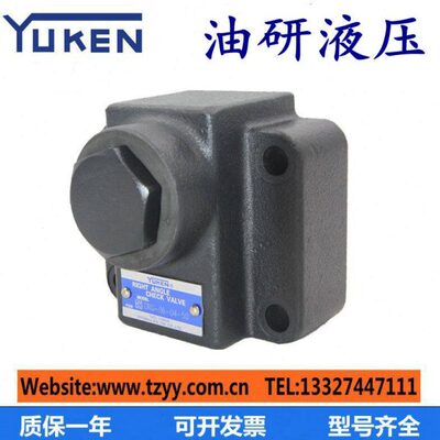 榆次油研款直角单向阀CRG-03 06 10-04 35 50-50