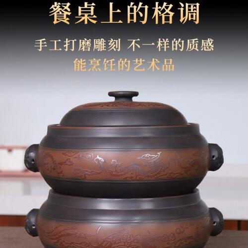 滇宝云南建水紫陶汽锅鸡汽锅家用多层气锅鸡蒸汽锅电气锅商用砂锅