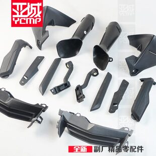 水鸟R1200GS R1250GS ADV 挡风升降支架风挡压条进气管扰流板