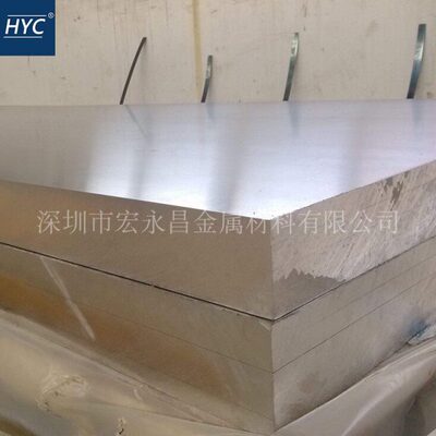 LD2铝板 铝合金板 铝排 热轧铝板 中厚板 锻造铝板 锻铝方块 圆环