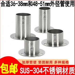 304不锈钢加高加大法兰座楼梯阳台护栏圆管座固定底座38/50/51mm