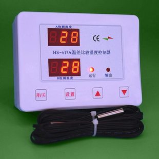 贝龙617A太阳能热水回水温差比较控制器循环水泵数显可调仪表开关