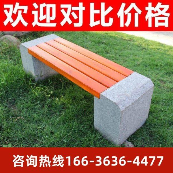 石雕防腐木长条石凳户外庭院凳子大理石公园石长椅花岗岩石台定制,家居饰品,石雕,淘宝优惠券,粉丝福利购,淘宝优惠卷
