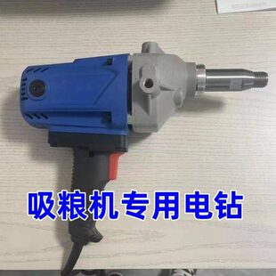 吸粮机电机手电钻纯铜电机配件专用电机大全机头手持式抽粮机零件