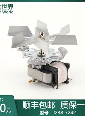 ZS6119-19003 J238-7242 MH6019-19070博迅齐欣森信干燥烘箱电机