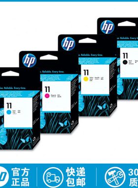 全新原装HP11号 500 800 喷头打印头C4813A C4810A C4811A C4812A