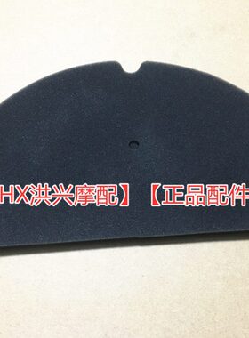 QJ追600赛600黄龙BJ600空气滤芯欧款BN600i空滤器海绵滤芯滤清器