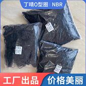 整包丁晴O型圈外径41 1.9mm耐油耐磨