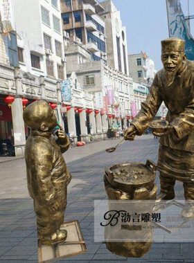 现货玻璃钢民俗雕塑小吃街雕塑民俗步行街商业街雕塑摆件铸铜雕塑