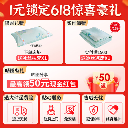 预定大额有价券