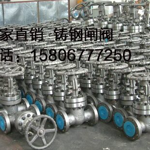 铸钢法兰闸阀碳钢法兰闸阀Z41H-16C/25C/100DN15-DN600高温蒸汽阀