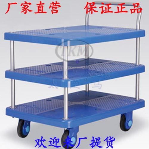 200kg三层单扶手 连和超静音平板货车超轻便实验手推车 PLA200-T3