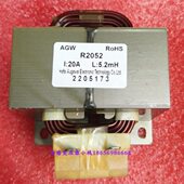 全新3P三匹变频空调用电抗器 R2050CHR2052CGA20A5mH5.2m