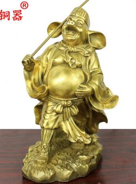 宇卓铜器纯铜猪八戒黄铜猪八戒家居装饰工艺品摆件