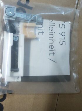 包邮多玛凯拔dormakaba暗藏闭门器ITS900停门块