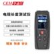 电缆长度测试仪网线同轴线缆测试仪电缆故障测试仪CLT 1000