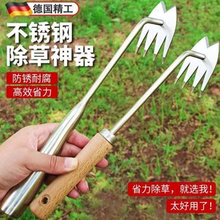新款四齿除草神器连根拔草不弯腰不锈钢松土工具菜园人工锄草铲子