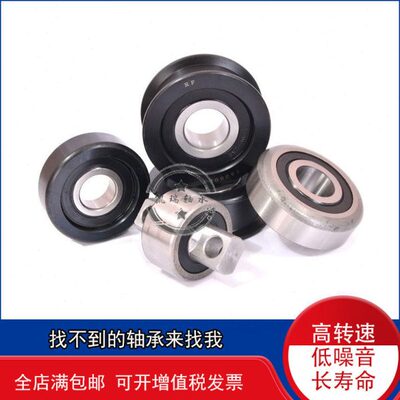 叉车凹槽链轮轴承780310K:50*141*46 780310K2:50*155*42 L60606K