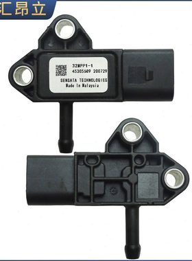 适配长安奔奔EV260长安CS75长安睿行M80刹车真空泵压力开关传感器