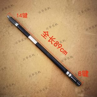 迪尔天拖N804 8键全长89cm 824拖拉机配件动力输出轴动力轴14键