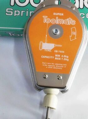 电批平衡器 SB-50003000SB-70004-7公斤风批平衡器弹簧吊 拉力器