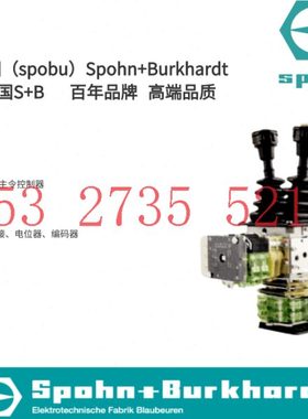 德国 SPOBU   编码器 OER420  OER8G-1  OGR8G-1   OEL8G  OGF6B