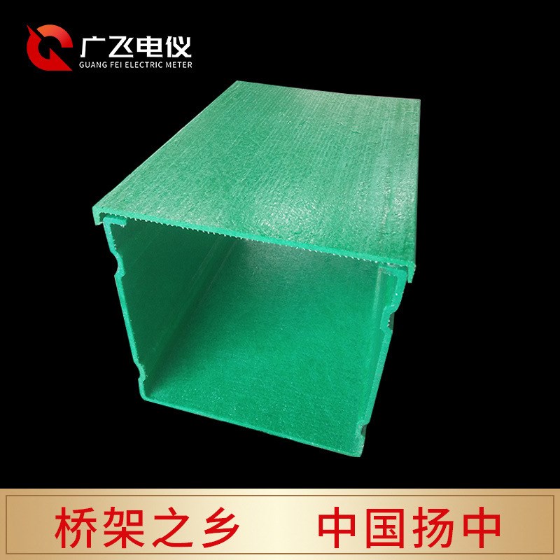 新款厂房绝缘施工布线电缆桥架 玻璃钢槽式J桥架 300*地下走线桥