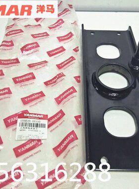 洋马收割机配件   主风扇轴承座R./82/70    1E6B30-44350