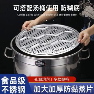 卤肉桶篦子专用压肉不锈钢汤桶锅底防糊网炉卤煮大帘子筛网防粘底