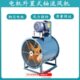 FKT40型轴流风机电机外置式 T40 KT40 排风扇喷漆房排尘通风机