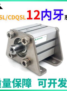 樱美牌CDQSL12/CQSL12-10-15-20-25-30-35-40-50DC带脚架薄型气缸
