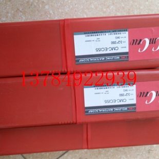 铸钢专用焊条 模具焊条 空冷钢 E45 E502焊条 CMC