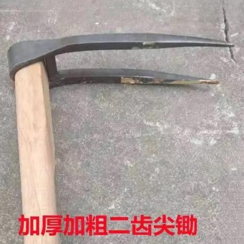 锰钢锻打二齿挖锄钉耙大号尖锄加粗加厚种地松土开荒 多功能锄头