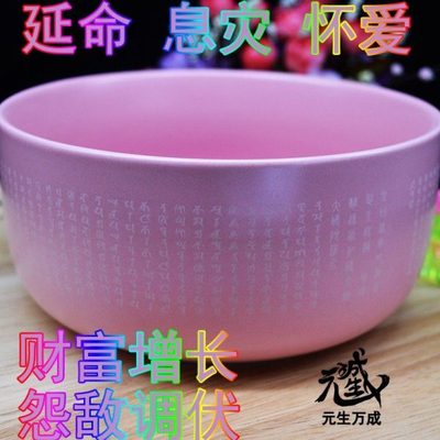 军吒利明王碗 粉色陶瓷加厚防烫悉昙梵文雕刻军荼利甘露漩拙火