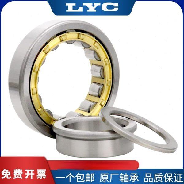 洛阳LYC圆柱滚子轴承NJ405 406 407 408 409 410 411 412413414EM