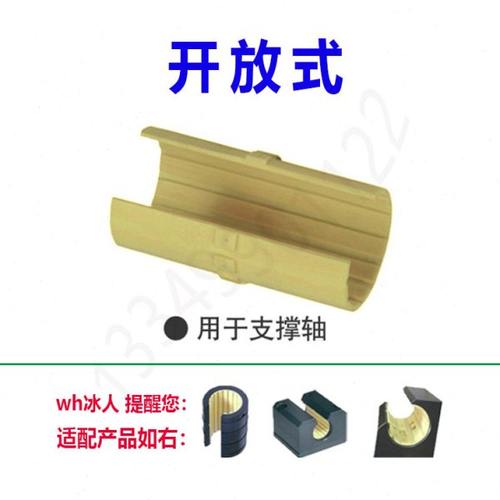 JUMO-01开口轴承衬垫工程塑料滑动膜替代igus滑块耐磨衬套10 16