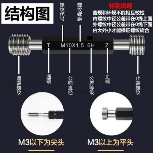 螺纹塞规6H牙规公制螺纹塞规通止规内螺纹塞规细牙塞规M61-100*2
