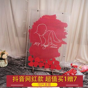 酒红色全透明定制亚克力签到板创意结婚签名相框结婚宾客签字台本