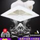 排气扇集成吊顶卫生间吸顶式 天花换气扇强力厕所静音厨房排风扇