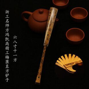 华风斋名师方鸿凯高精工梅菉直方铲子6.8寸11方文玩折扇苏工扇面
