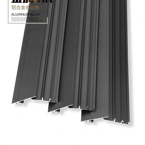 悬浮吊顶收口黑色收边条阳角金属条腻子修边压条封边条装饰条包边